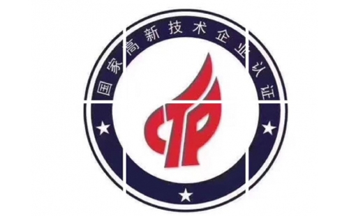 榆中高新技术企业认定条件