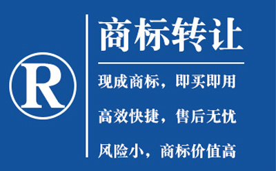 榆中常说的商标种类和商标分类是不是一回事？