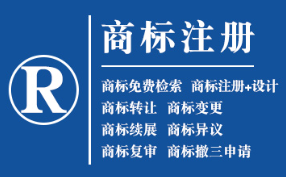 榆中企业商标注册的重要性，守护品牌合法权益！