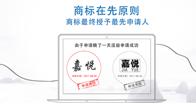 榆中商标注册成功率提升技巧，新手申请少走弯路！
