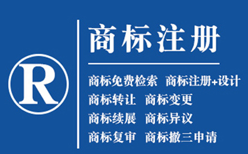 榆中文字商标和图形商标分开注册还是组合注册?